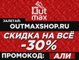 🛍 Кроссовки Adidas Iniki Runner Boost Серый Зима Мужской
