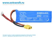 Аккумулятор для WALKERA Runner 250 [2200mAh]